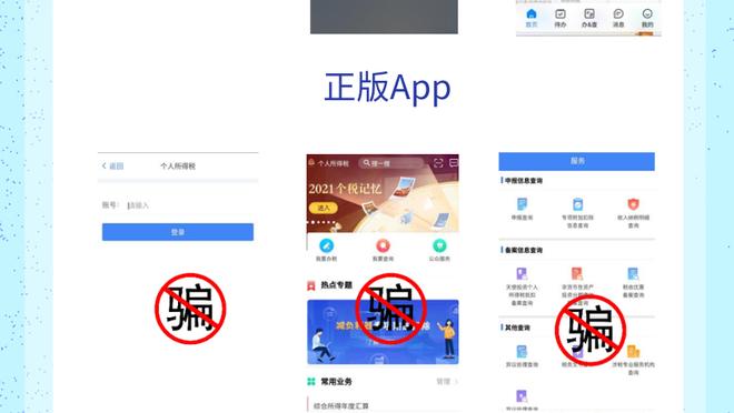 开云app官网下载苹果截图4